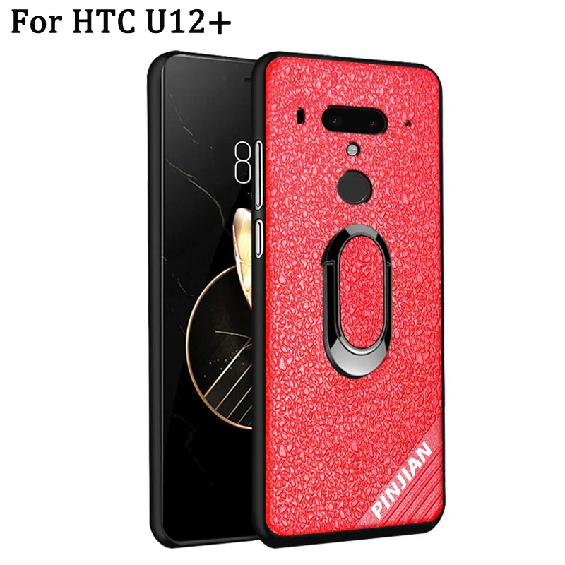 Для htc U12 PLUS тиснением dermatoglyphs для + Мягкий силиконовый задняя крышка корпуса чехол
