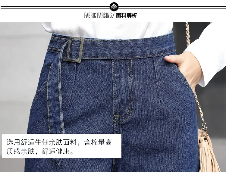 2019 весна и осень новые джинсовые джинсы mujer широкие брюки feminino по щиколотку Корейская Высокая талия Свободные джинсы оверсайз женские