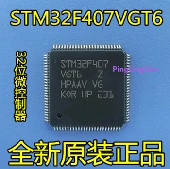 

Module STM32F407VGT6 Original authentic and new Free Shipping