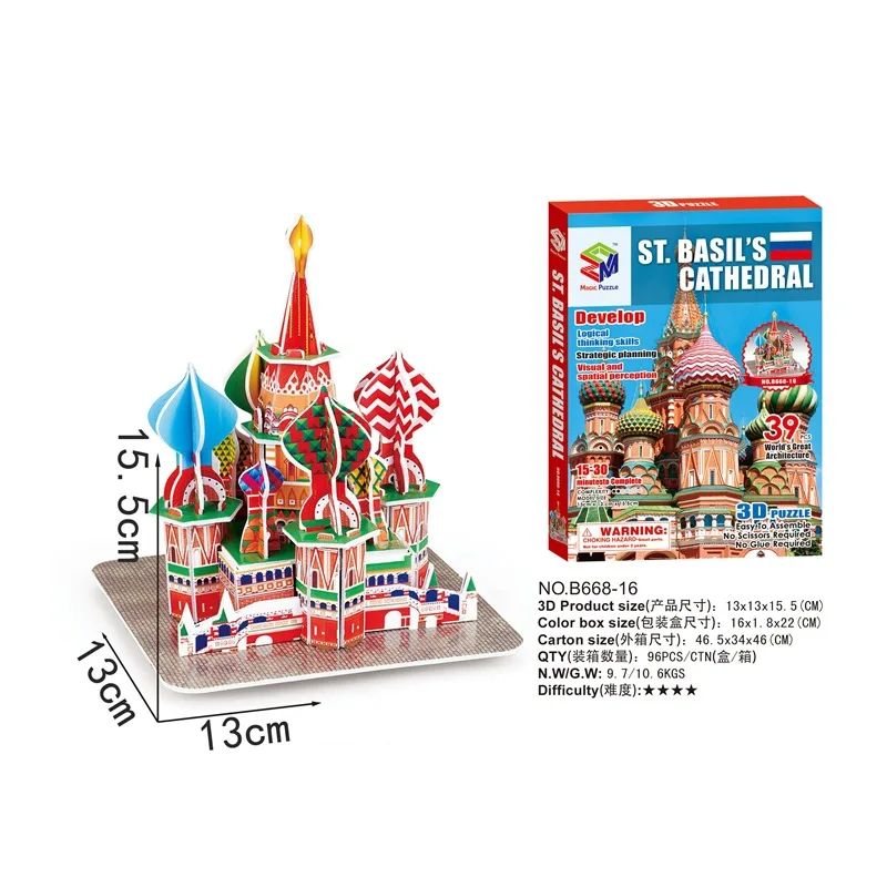 Горячая Волшебные 3D головоломки детские развивающие игрушки DIY бумажные пазлы головоломки для детей взрослых дом замок знаменитое здание