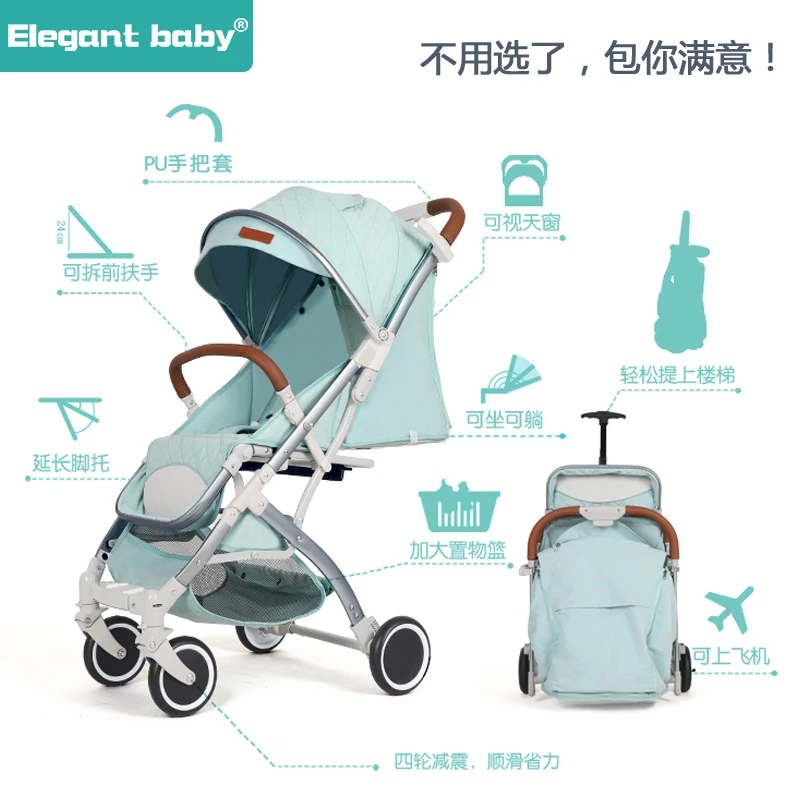 Net weight 5.5kg portable baby stroller one button fold can sit can lie baby stroller can board the
