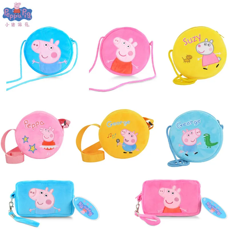 

9style Genuine Peppa Pig George pig plush toy boy girl Kawaii kindergarten bag backpack wallet phone bag birthday Christmas gift