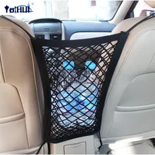 Bolsa de red de malla de coche elástico fuerte entre organizador de coche bolsa de almacenamiento para asiento trasero portaequipajes bolsillo para Estilismo de coche