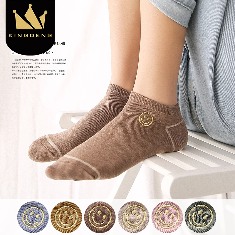 

KingDeng Women Socks Smile Ankle Cute Short Harajuku Korean Style Funny Simple Summer Sock Streetwear Vintage Solid Color