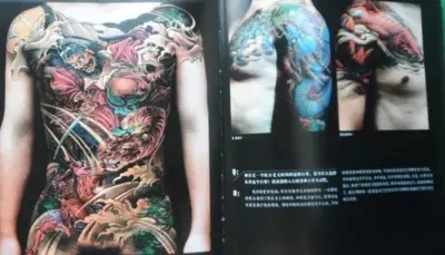 Фотоальбом для татуировок 192 страниц|book book|book japanart book |