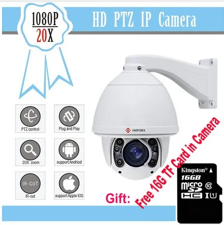 Автоматическое отслеживание PTZ IP-камера 2MP 1080 P PTZ Камера