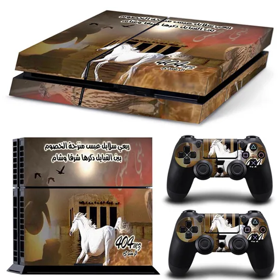 TN-PS4-1154_