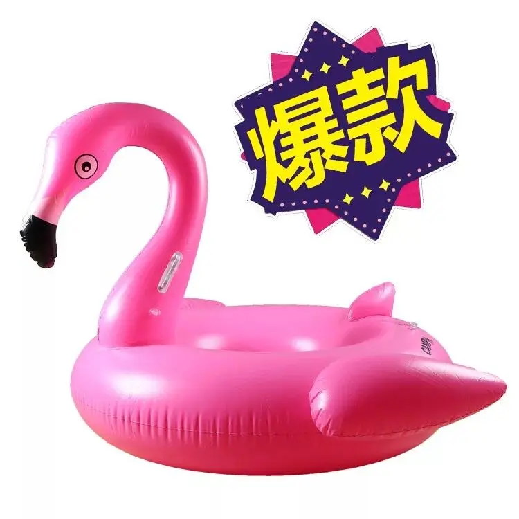 Бесплатный надувной 140*120 см Фламинго плавающий круг гребля детская игрушка бассейн обеденный стул младенец портативный игровой коврик