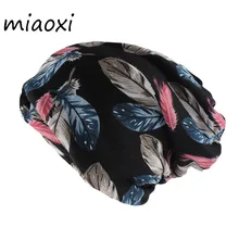 Miaoxi, женская шапка, шарф, двойное использование, модные, для взрослых девушек, шапочки, Skullies, цветочный лист, Осенние, теплые шапки, шапки для леди, Gorros