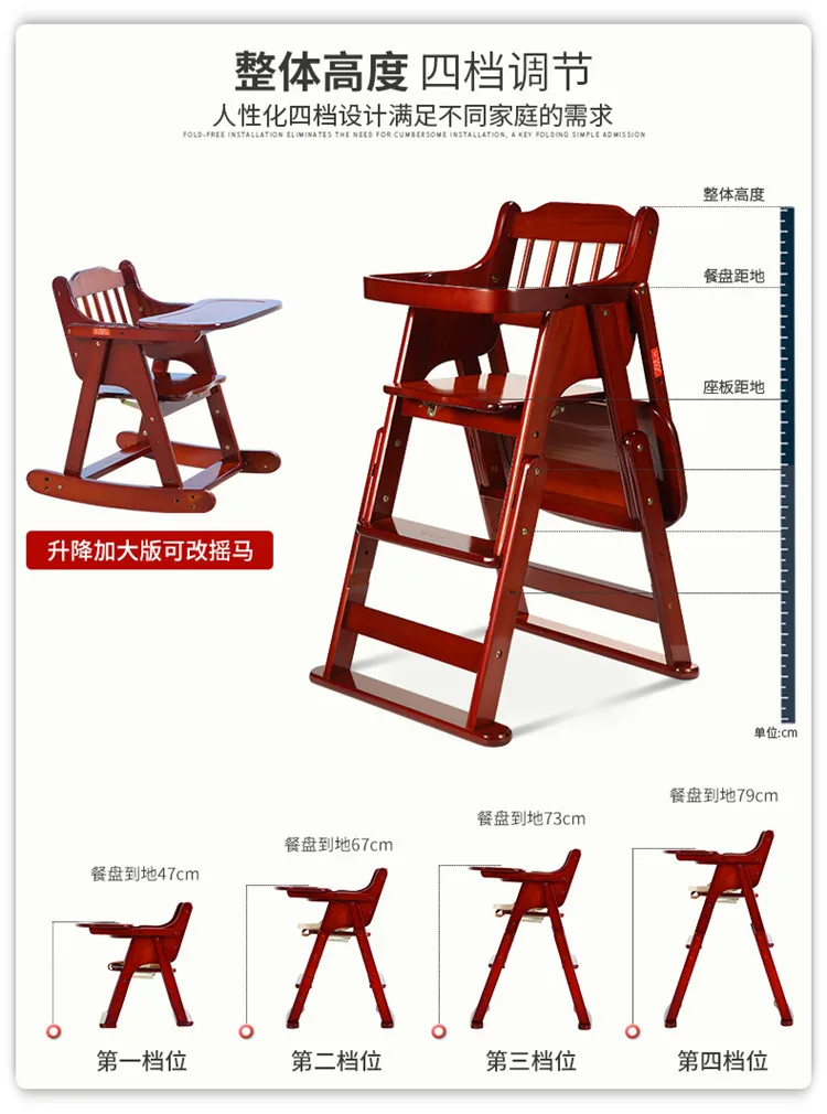 Стульчик для кормления деревянный детский модный простой складной стул универсальный портативный детский высокий стул обеденный стол