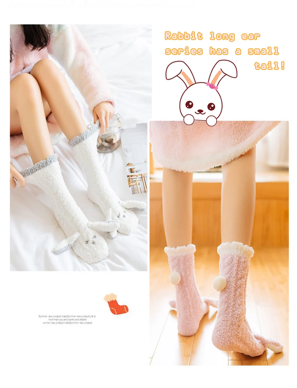 Fashion Autumn And Winter Coral Velvet Sleep Sock Female Tube Thick Warm Rabbit Ears Home Non-Slip Towel Cute Girl Floor Socks (8)