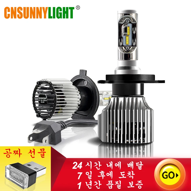 CNSUNNYLIGHT V1 Car LED H7 H4 H11 Headlight Bulbs H1 9005 9006 Canbus Led 72W/set 8500Lm 6000K White Auto Lamp 880 H8 Fog Lights