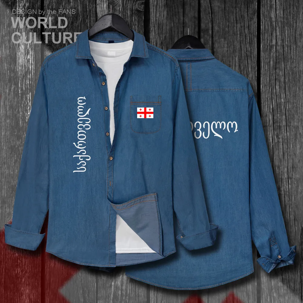 H00000_NAT_Georgia01_Shi01darkblue-first