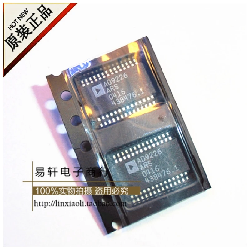 

Free shipping new original AD9226ARS AD9226AR AD9226 AD9226ARSZ SSOP28