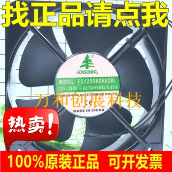AC / cabinet 22060 fan FSY20060HA2BL AC220V double ball bearing AC / cabinet 22060 fan FSY20060HA2BL AC220V double ball bearing
