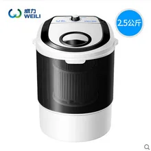 Мини-стиральная машина, мини-стиральная машина, стиральная и сушильная машина, портативная мини-стиральная машина, детская одежда