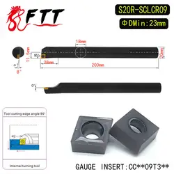 S20R-SCLCR09 95 градусов резец для внутренней обточки держатель для CCMT09T304 CCMT09T308 вставка внутренняя борштанга токарный станок с ЧПУ