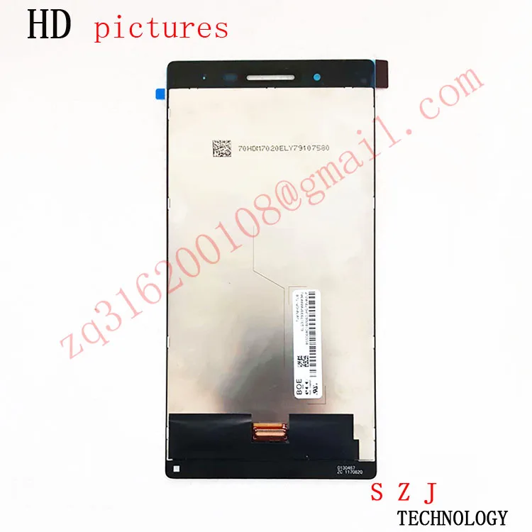 Pаспродажа Новый 7