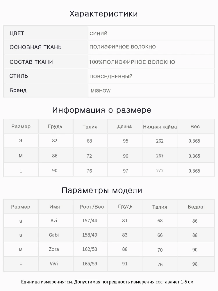 Mishow Шифоновое платье в горошек MX18B1279