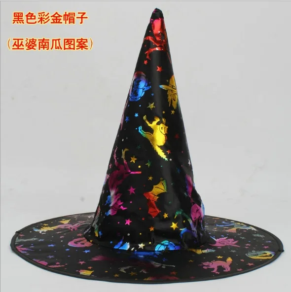

Women Men Witch Hats Halloween Costume Party Hats Wizard Hat Costume Cosplay Prop