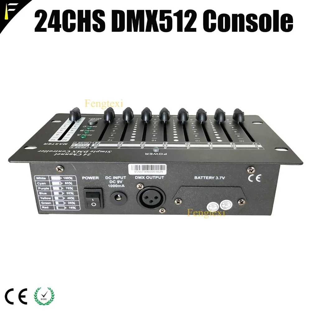 24 DMX console6