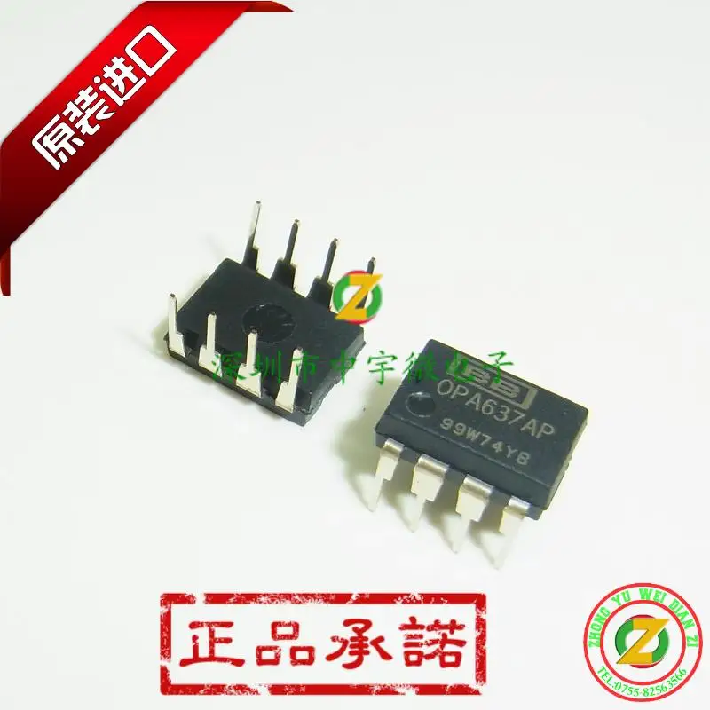 

OPA637AP OPA637 DIP8 100% original spot amplifier at a high speed new