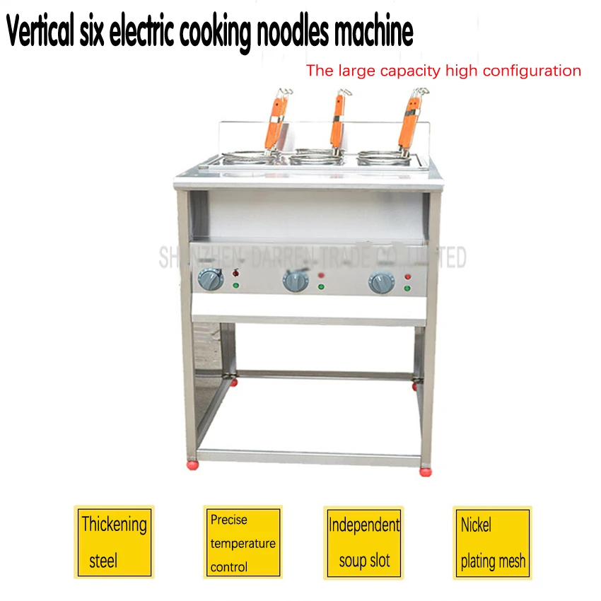 1 шт. 220 В fy-6hx коммерческих вертикальных шесть из нержавеющей стали, Электрический приготовления лапши машины/malatang машины