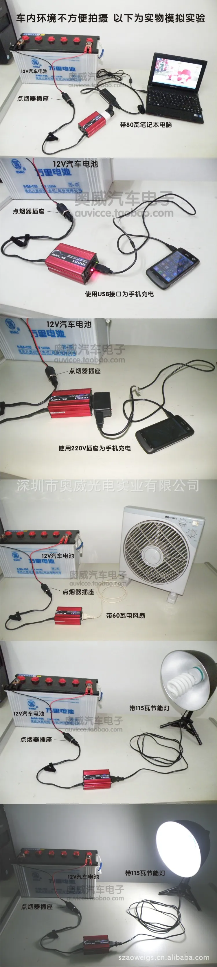 Taobao Hot Aowei Inverter 12v Car Power Converter Switch 220v Charger With Usb Port Free Shipping Charger Dock For Iphone Converter Metercharger Tester Aliexpress