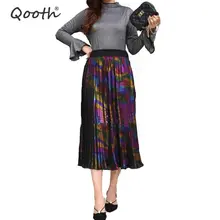 Qooth модная юбка для девочек в полоску красочные комплект пуловер+ кожаная юбка сезон: весна-лето Женская Макси Длинная QH1770