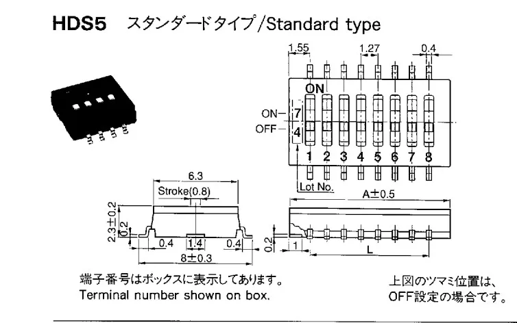 HDS506-1E 3_
