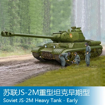 

Trumpet player 1/35 Soviet JS-2M heavy tank early type Assembly model Tank Toys