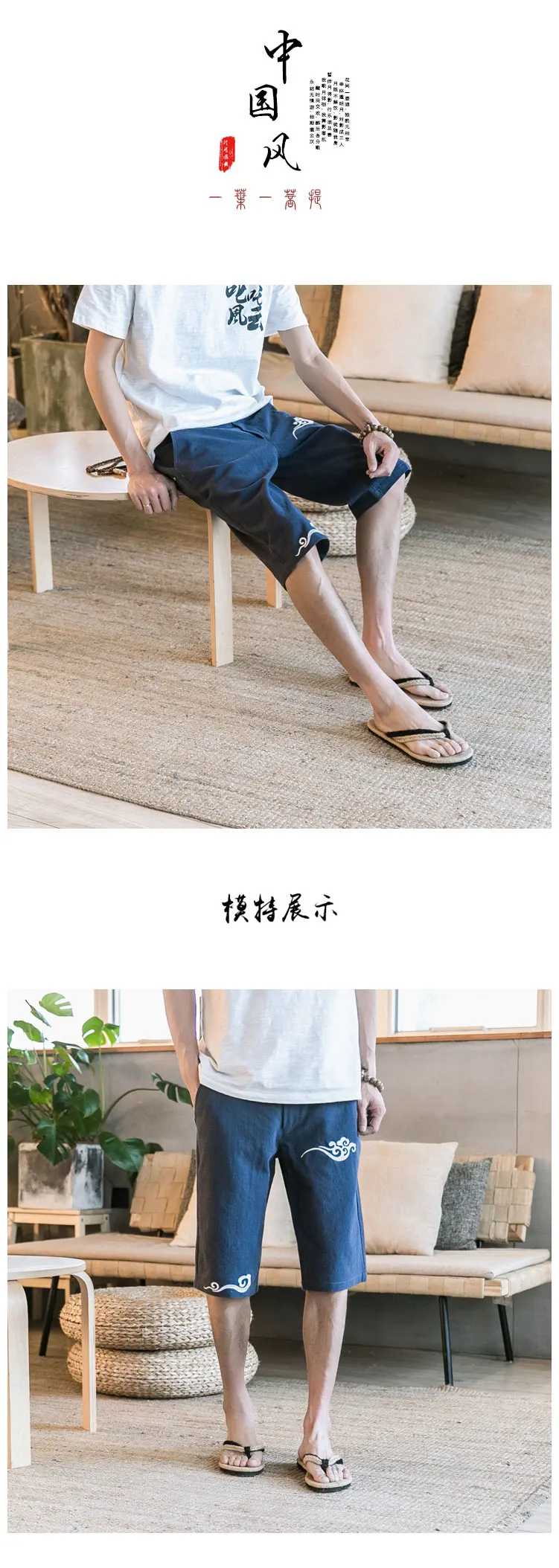 Китайский Стиль Для мужчин белье Короткие хлопковые шорты Для мужчин льняные бермуды Masculina Для мужчин s шорты Ho Для мужчин s мужской