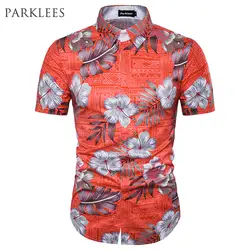 Летняя Пляжная футболка Для мужчин 3d цветок печатных CHEMISE Homme 2017 короткий рукав гавайская рубашка бренд Дизайн Для мужчин S Повседневное