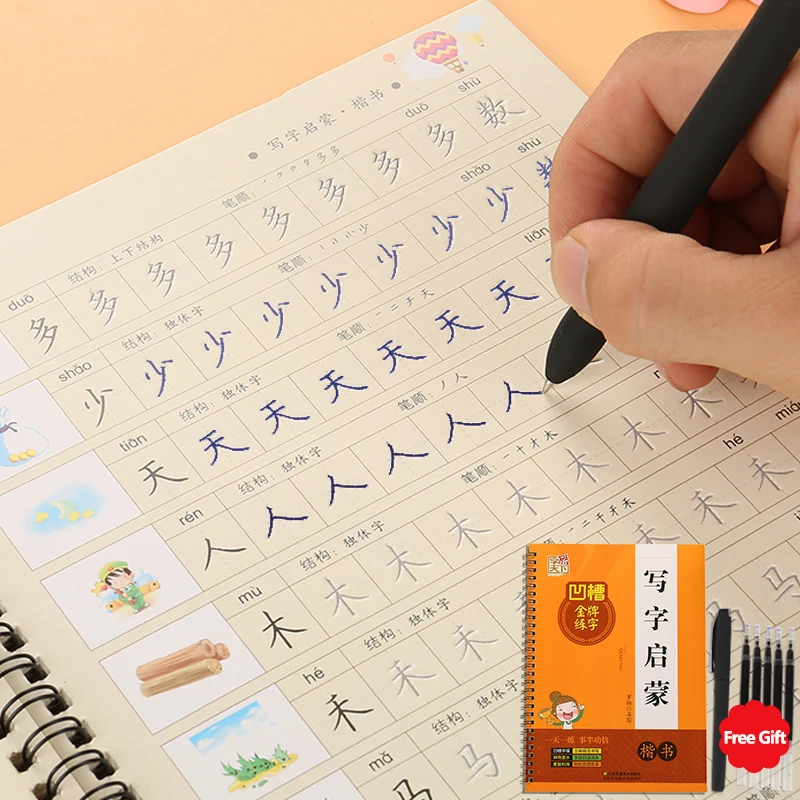 

Chinese Copybook for Kids Reusable Groove Calligraphy Practice Erasable Pen Pinyin Cartoon Pictures Chinese Characters hanzi