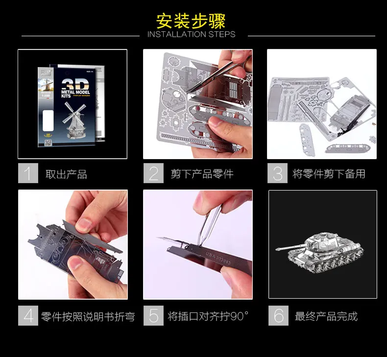 Танковая модель HKNANYUAN JS 2 Модель 3d металлической сборки творческие подарки