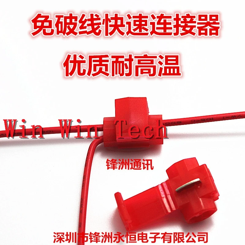 Free shipping 100pcs Automotive Wiring Card Quick cord clamp lugs break free breaking lossless line wiring card | Обустройство дома