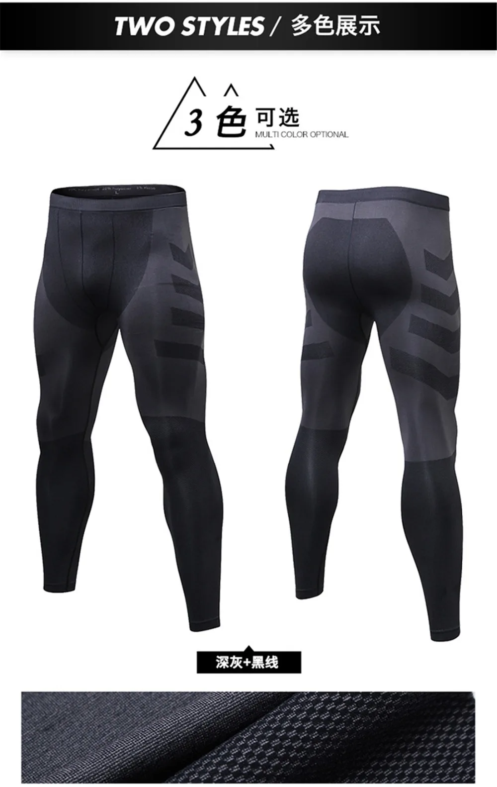 Пользовательский Фитнес колготки Sportwear пот тренажерный зал сжатия Брюки Спортивные Леггинсы Для мужчин черные брюки Running быстросохнущие брюки