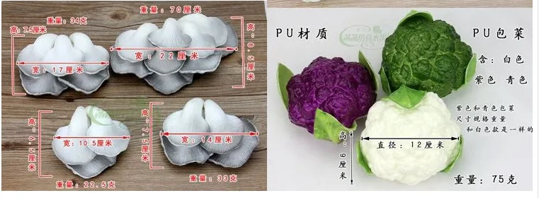  artificial fake decorative real touch PU teaching Props faux vegetables Pretend Play photography pr - 32487691884