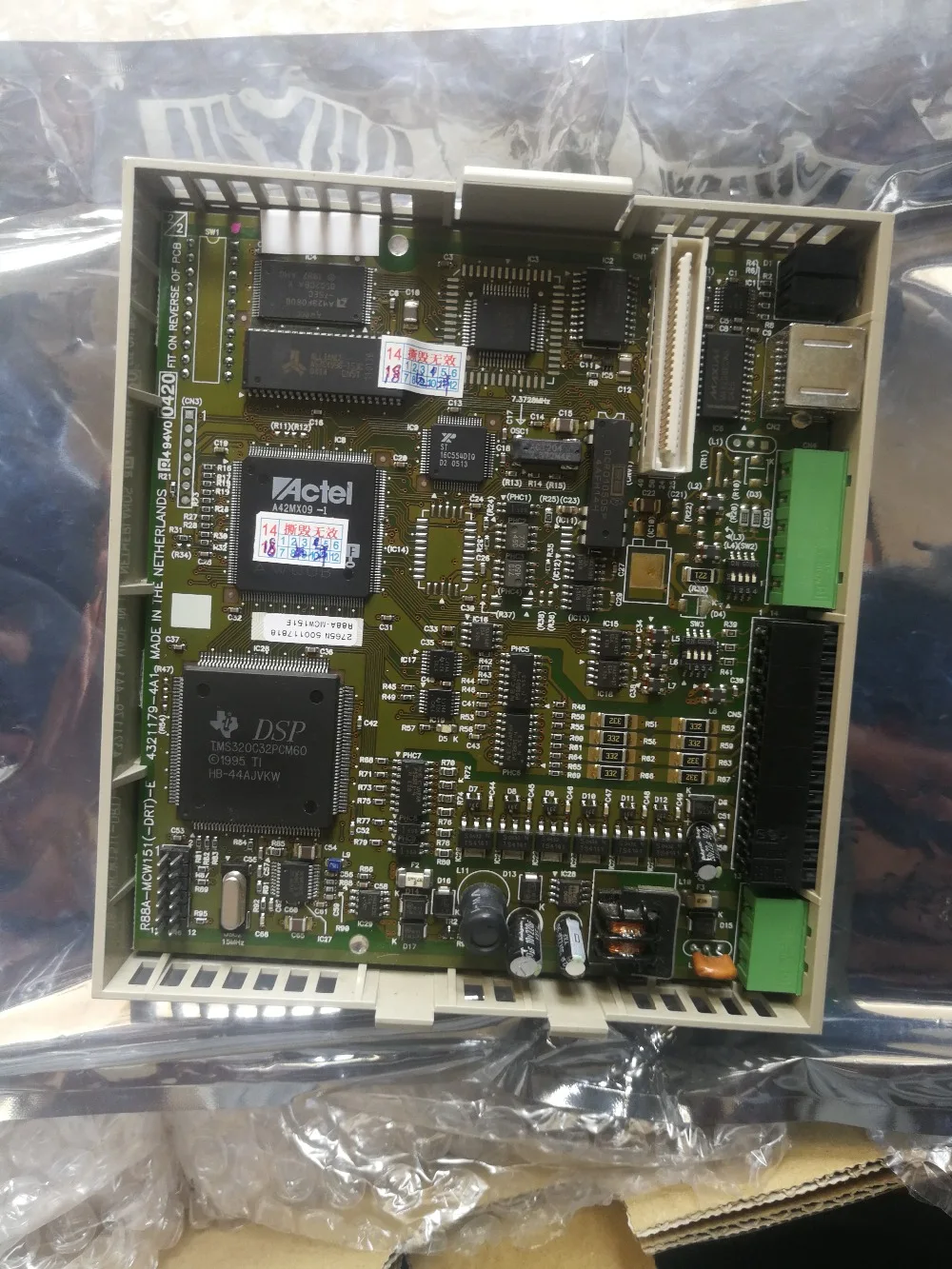 R88-MCW 151- 2