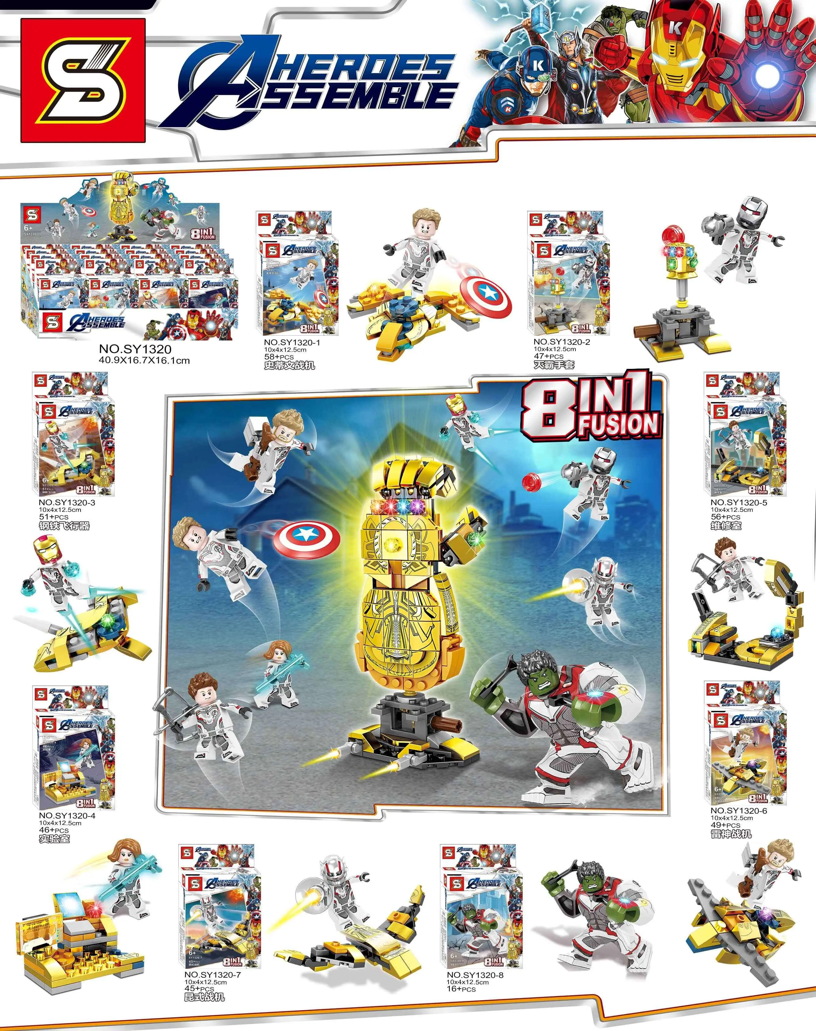 

80pcs Superhero Avengers 4 8 in 1 Thanos gloves iron Man action Figures set Model Building Blocks Figures Toys Children SY1320