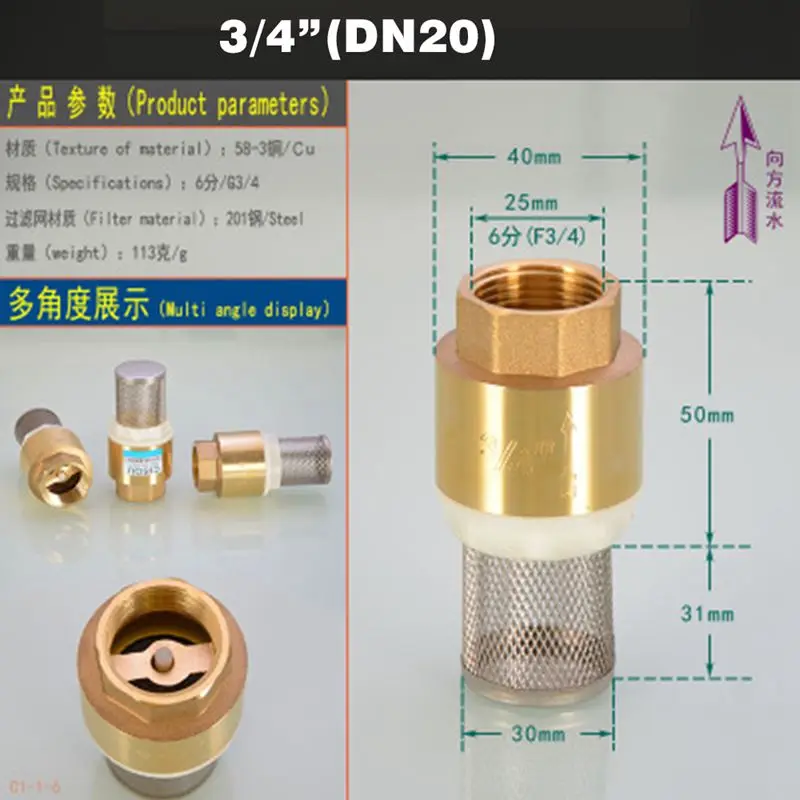 Новое поступление G 1/2 &quot3/4&quot 1 &quotDN15 DN20 DN25 женский нитевой клапан латунный