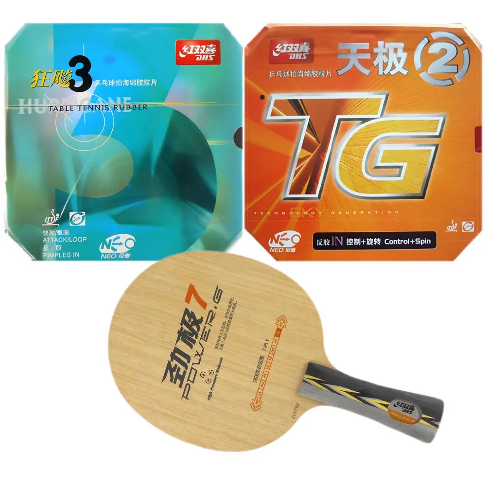 Tanie Pro Combo rakieta DHS mocy. G7 PG7 PG.7 PG 7 z NEO TG2 i NEO Hurricane3 2015 fabryka sprzedaż bezpośrednia