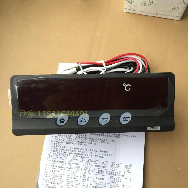 

PN04 Refrigerator Electronic Temperature Controller