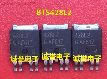 

50pcs/lot BTS428L2 BTS428 428L2 TO-252 IC