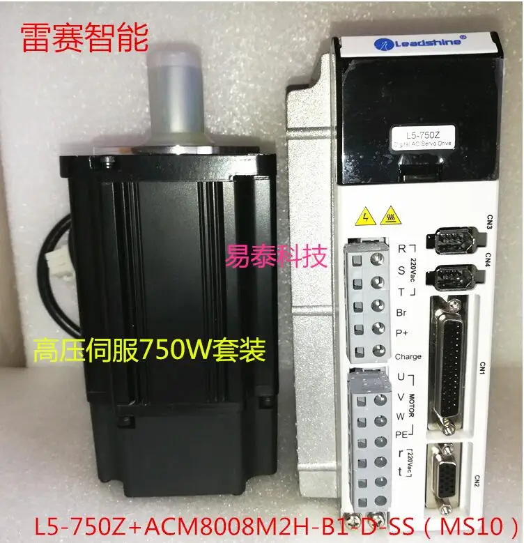 

leadshine L5-750Z + ACM8008M2H-B1-D-SS 750W high voltage servo motor and driver