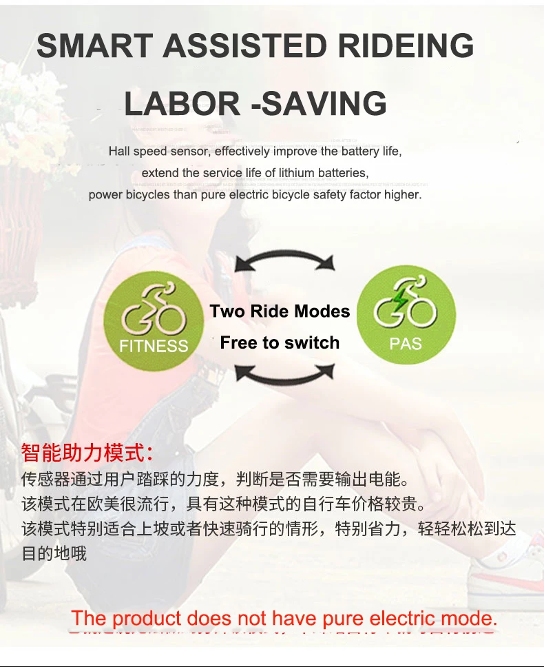 Discount Electric bicycle Ultra-light aluminum bike electric bicycle 24-inch 36v lithium battery Bicycle 250w rear wheel drive Pas ebike 8 Discount Electric bicycle Ultra-light aluminum bike electric bicycle 24-inch 36v lithium battery Bicycle 250w rear wheel drive Pas ebike 8