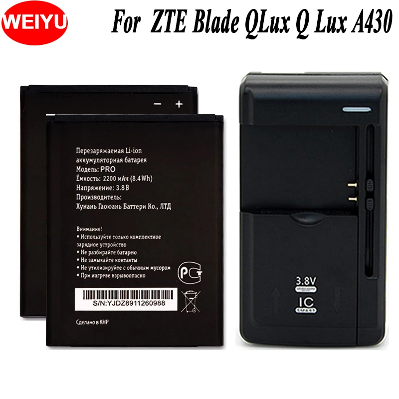 2pcs+universal Charger For Zte Blade Qlux Q Lux A430 Phone Battery For
