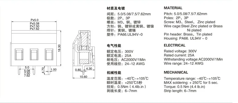 PCB винтовая Клеммная колодка 5 0 мм шаг 3P прямая 300 в/25 А 24 12AWG! Если нужен другой