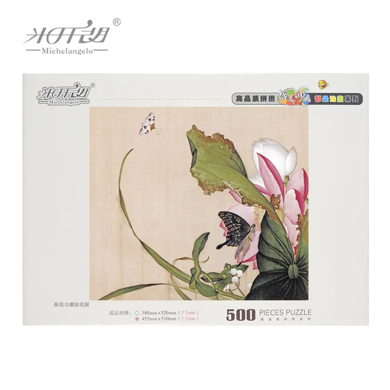 JP0129 (4)