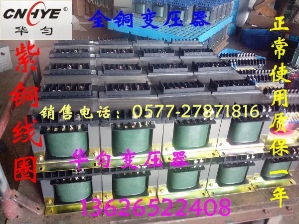 (Медь) BK 1000VA трансформатор распределительный 100В 220В|control transformer|100v transformertransformer 220v |